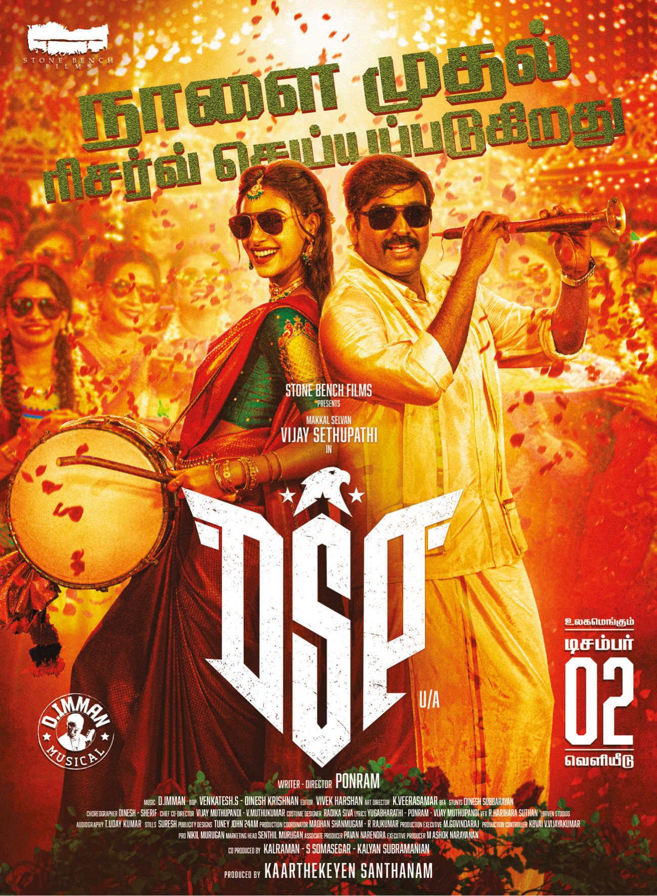 DSP (2022) Dual Audio [Hindi ORG & Tamil] WEB-DL 480p, 720p & 1080p | GDRive