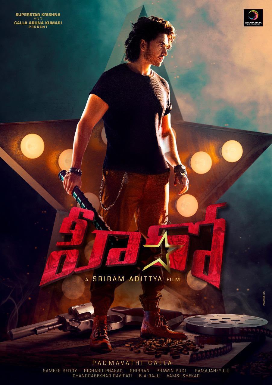 Hero (2022) Dual Audio [Hindi ORG & Telugu] WEB-DL 480p, 720p & 1080p | GDRive